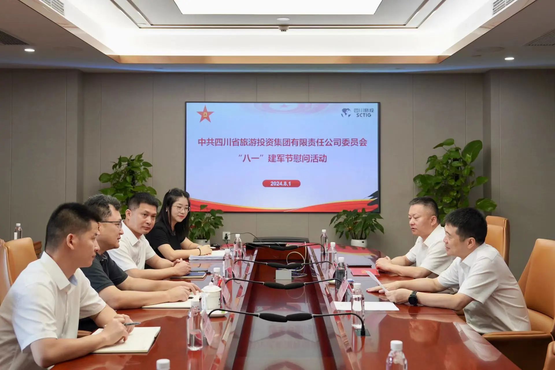省皇家国际集团开展退役武士、优抚工具“八一”慰问活动 - 皇家国际
