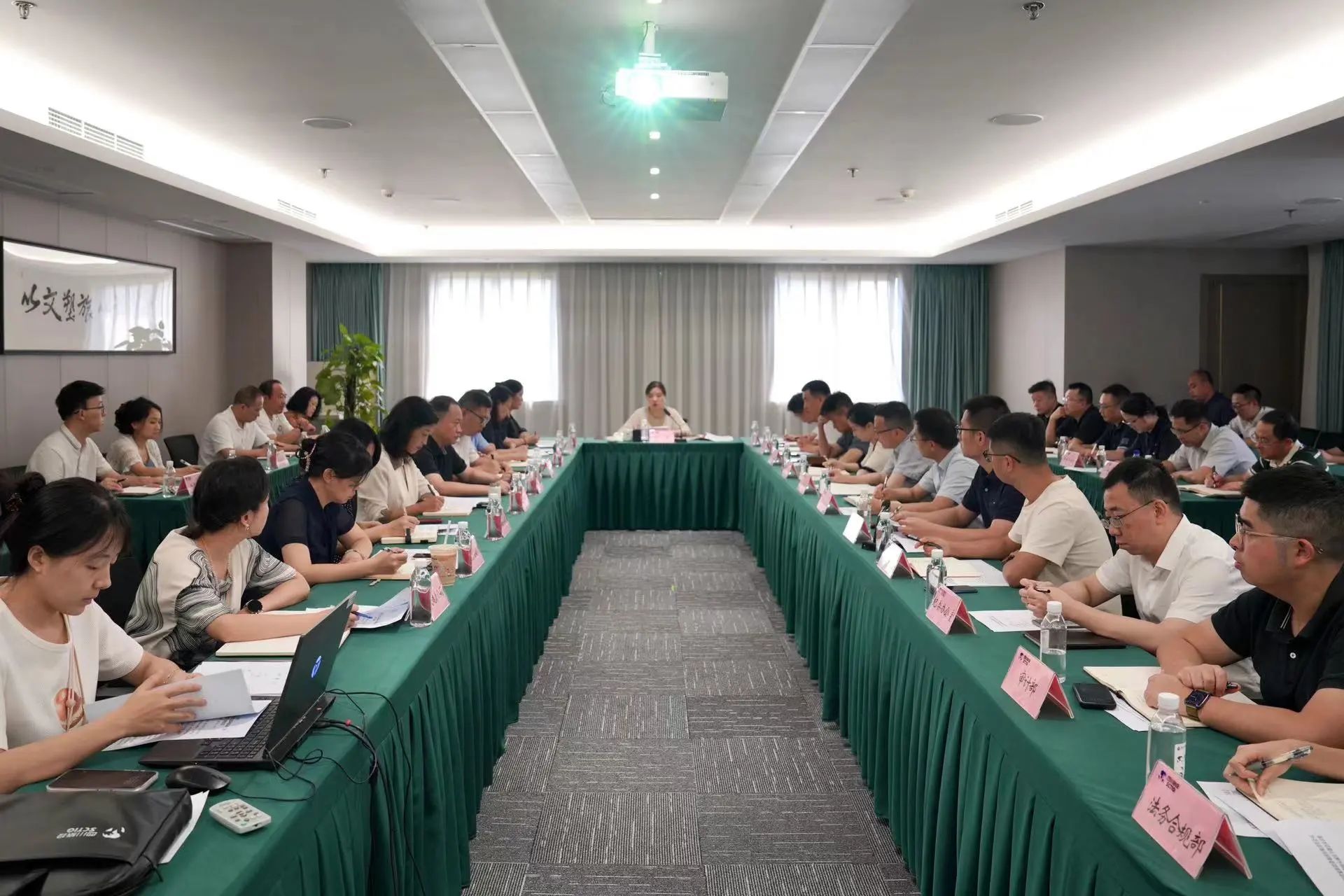 省皇家国际集团召开清静环保和防灾减灾专题聚会
