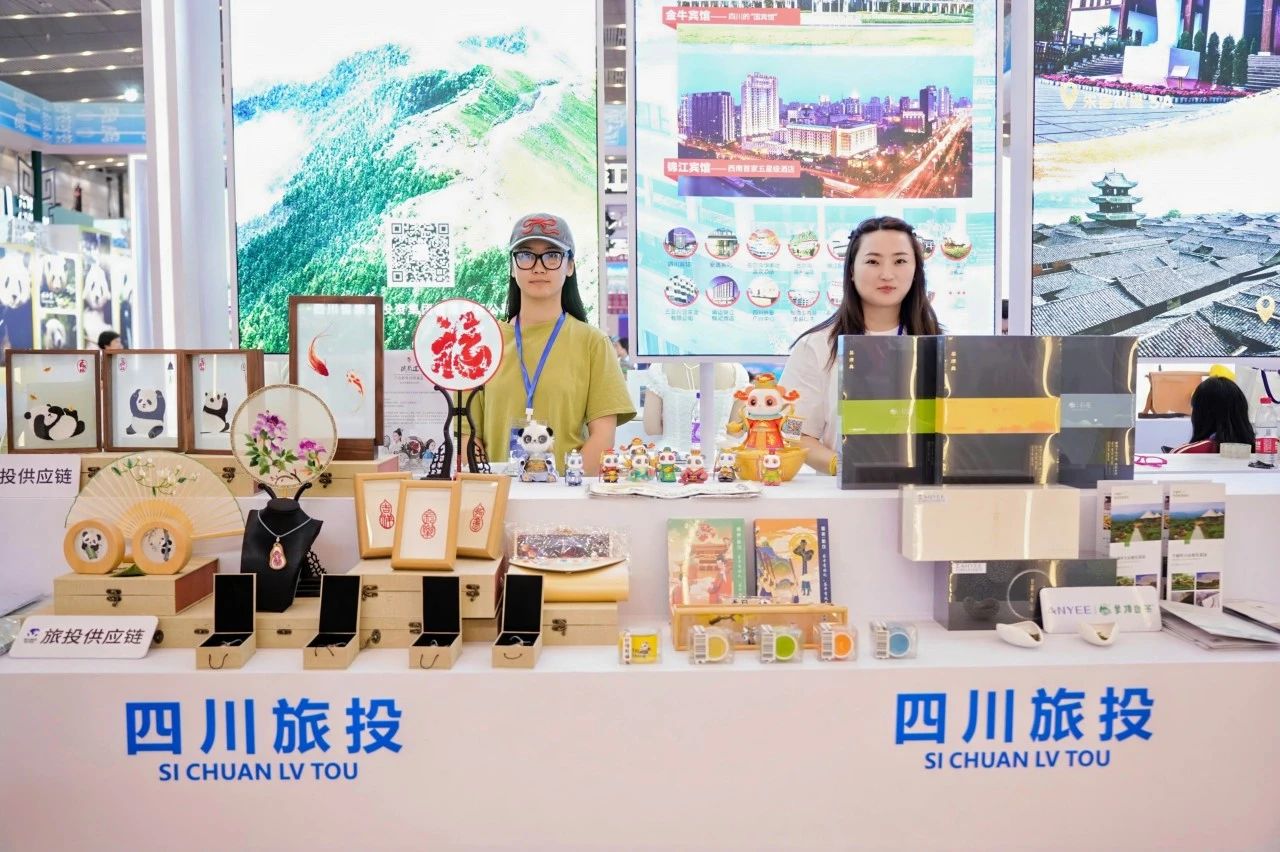 四川皇家国际集团系列文旅产品首次“陕”亮2024西安丝绸之路国际旅游博览会 - 皇家国际