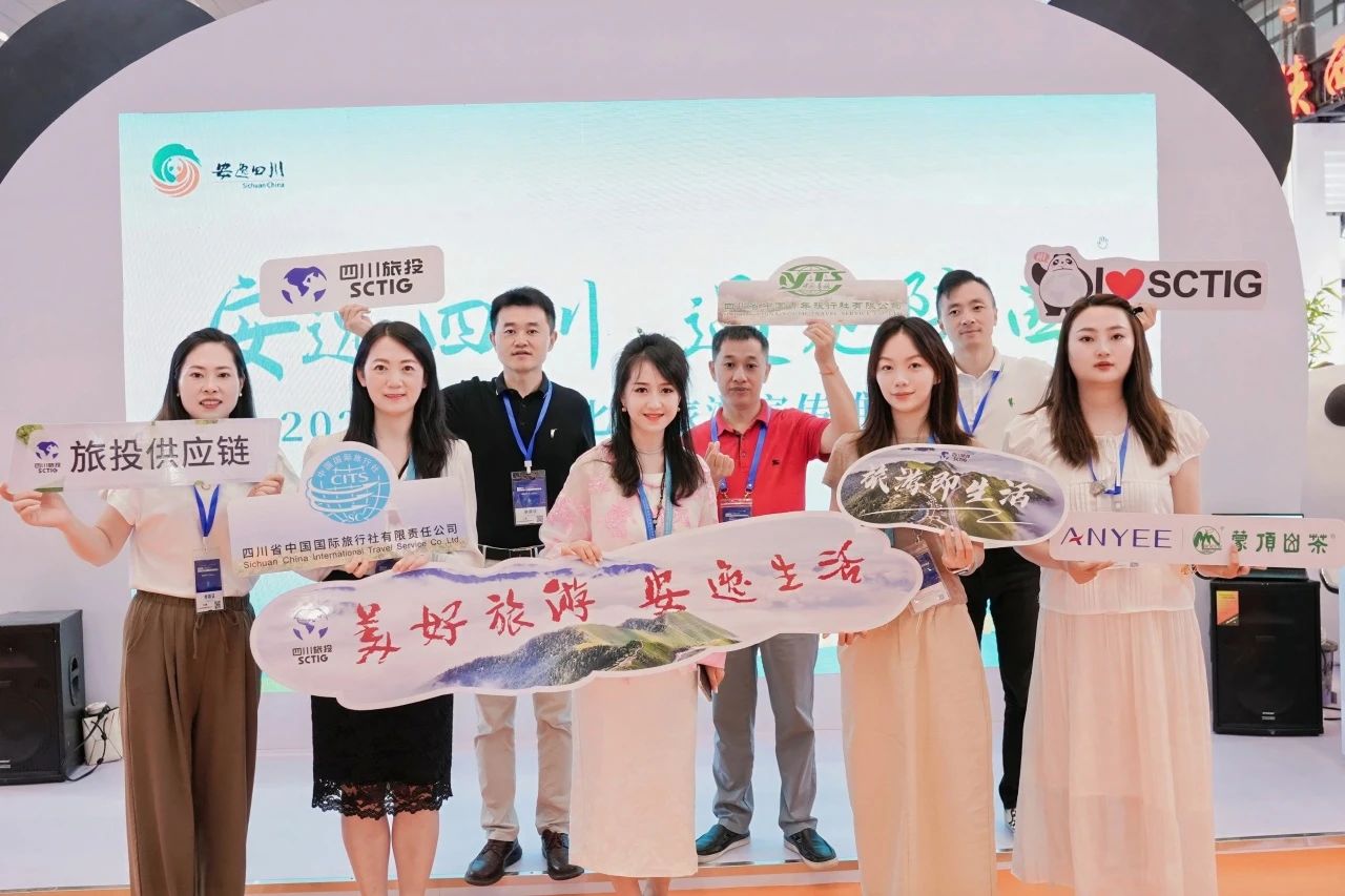 四川皇家国际集团系列文旅产品首次“陕”亮2024西安丝绸之路国际旅游博览会 - 皇家国际