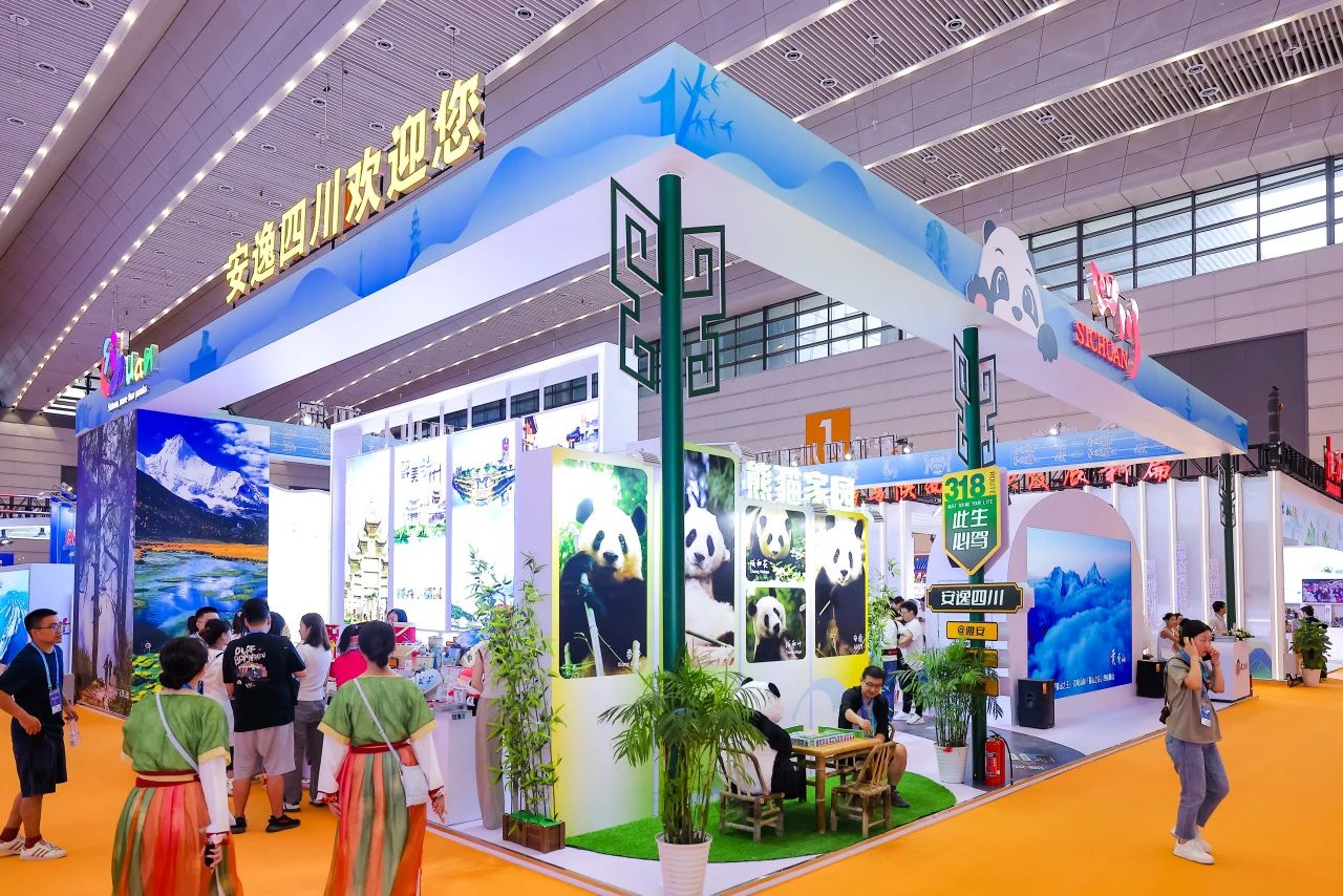 四川皇家国际集团系列文旅产品首次“陕”亮2024西安丝绸之路国际旅游博览会 - 皇家国际