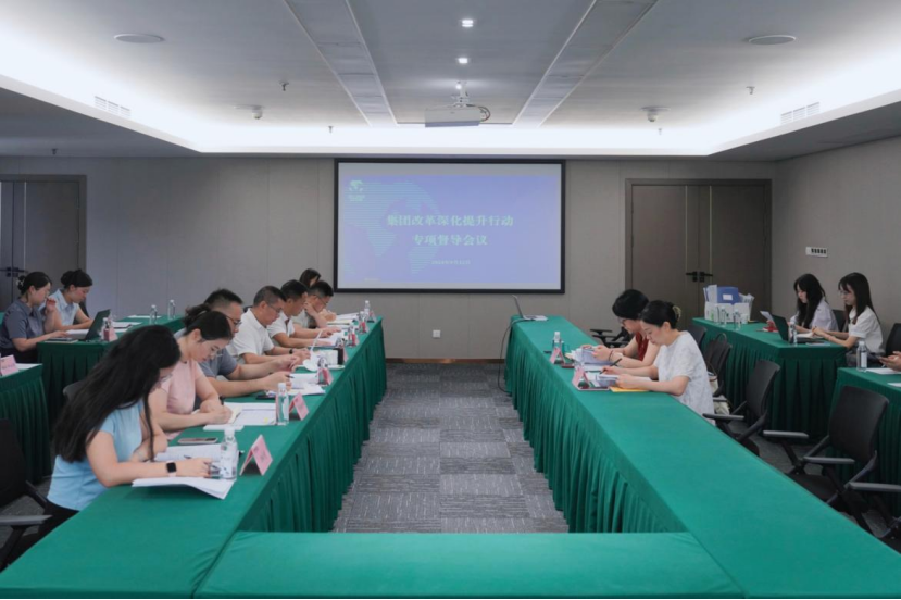 省皇家国际集团向导率队督导皇家国际教育公司刷新深化提升行动 - 皇家国际