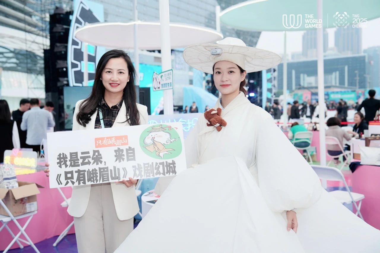 成都世运会“随着赛事去旅行”系列活动沸腾启幕！四川皇家国际“体旅融合”引领新民俗 - 皇家国际