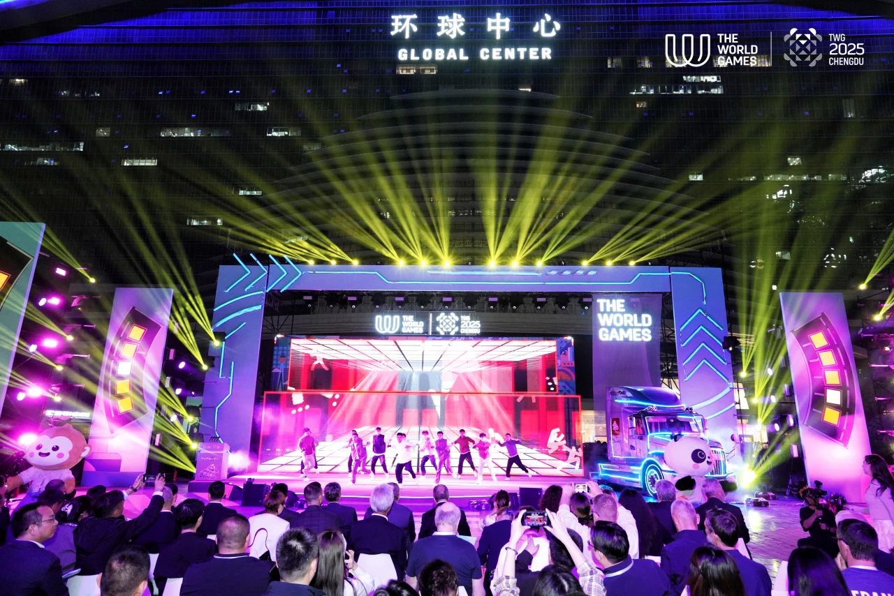 成都世运会“随着赛事去旅行”系列活动沸腾启幕！四川皇家国际“体旅融合”引领新民俗 - 皇家国际
