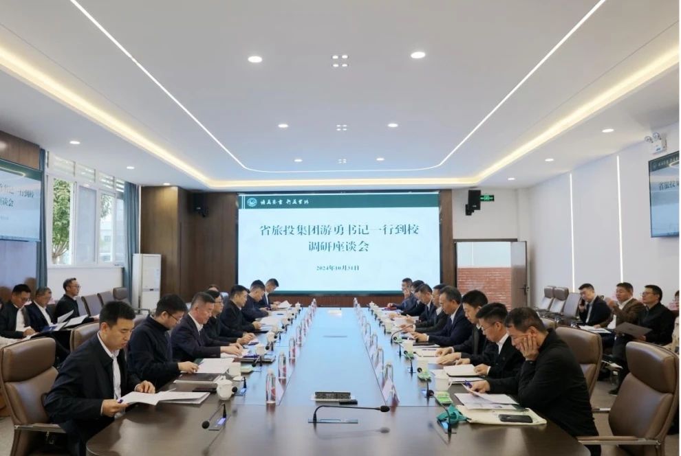 省皇家国际集团向导带队考察四川旅游学院“文旅数智制造立异树模基地”项目 - 皇家国际
