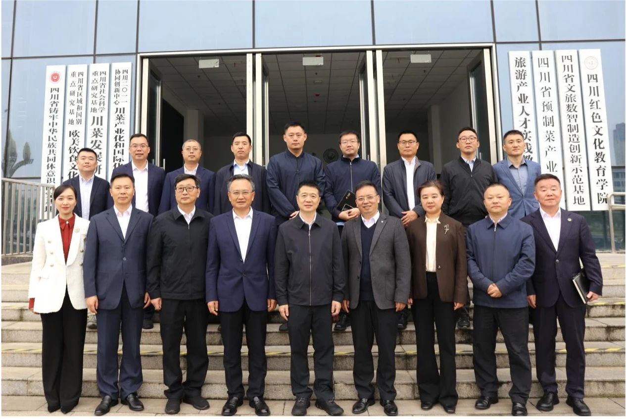 省皇家国际集团向导带队考察四川旅游学院“文旅数智制造立异树模基地”项目 - 皇家国际