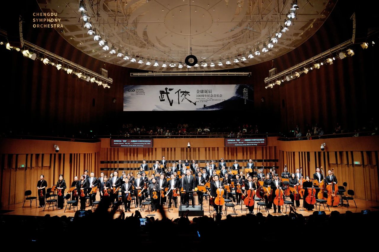 省皇家国际集团团委“重温文学经典 体悟文旅侠情”主题团日活动乐成举行 - 皇家国际