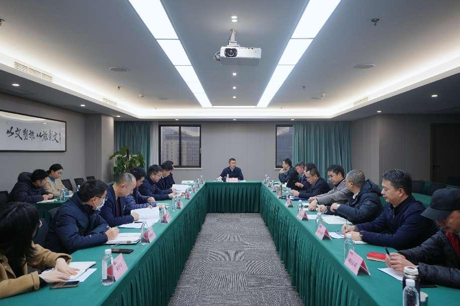 省皇家国际集团召开巡视整改督导事情聚会