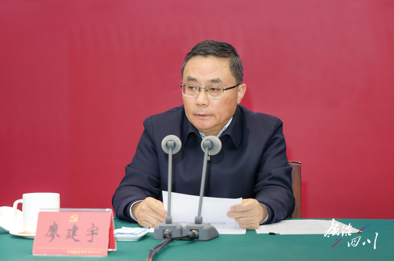 省纪委监委召开全省“纪检监察事情规范化法治化正规化建设年”行动发动安排聚会 - 皇家国际