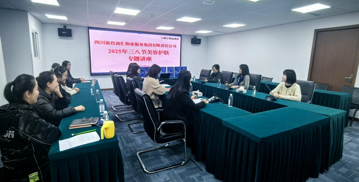 省皇家国际集团下属企业组织开展“三八”国际劳动妇女节主题活动 - 皇家国际