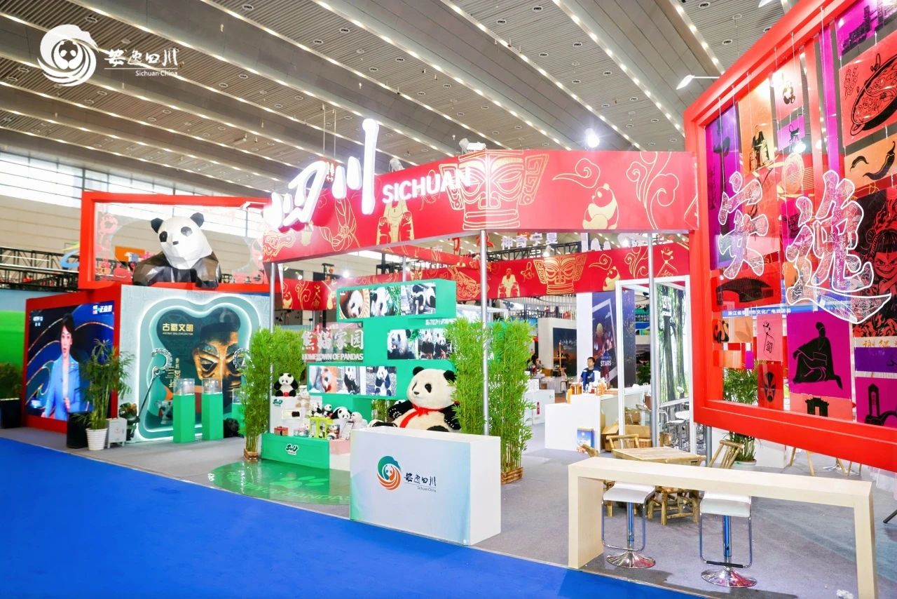 逍遥号·熊猫专列“开进”2025西安丝路旅博会！四川皇家国际打造“移动的天府会客厅” - 皇家国际