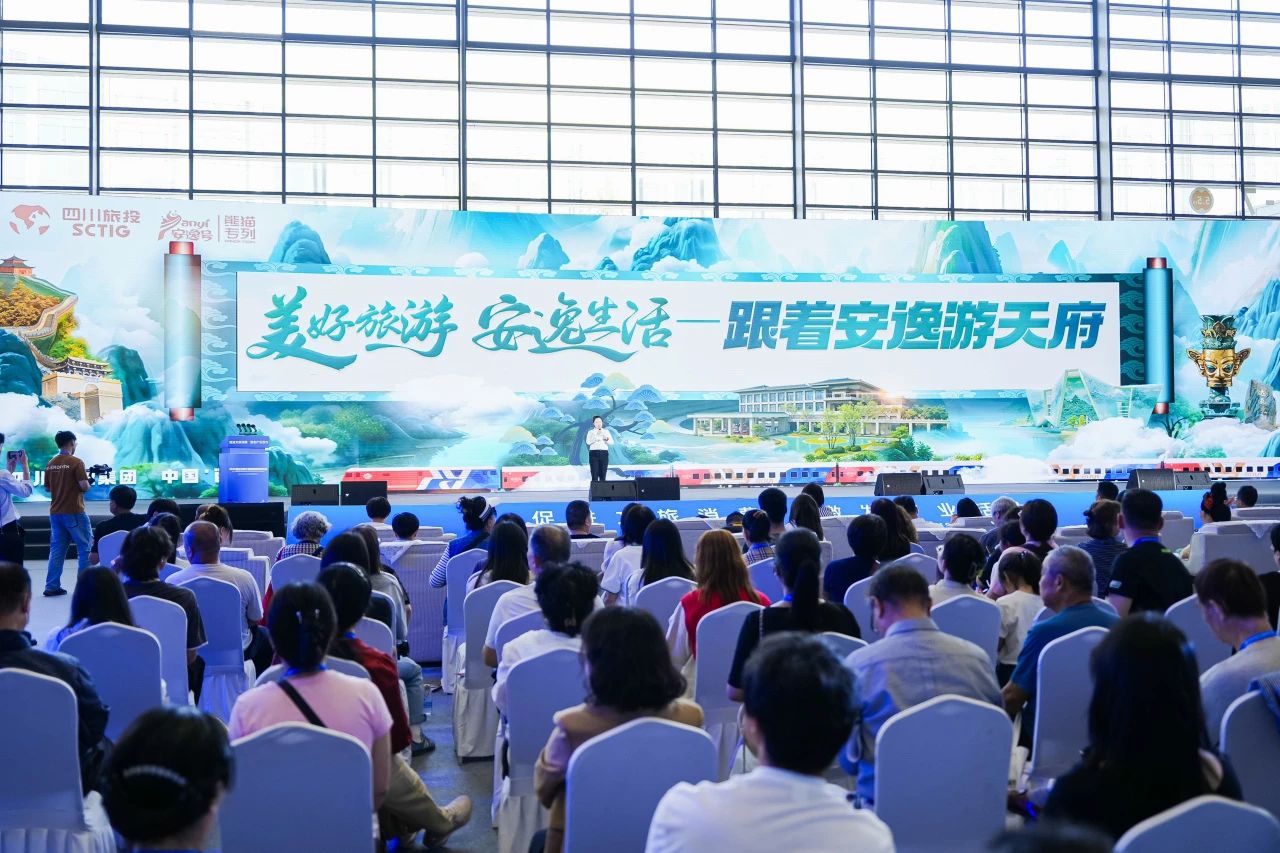 逍遥号·熊猫专列“开进”2025西安丝路旅博会！四川皇家国际打造“移动的天府会客厅” - 皇家国际