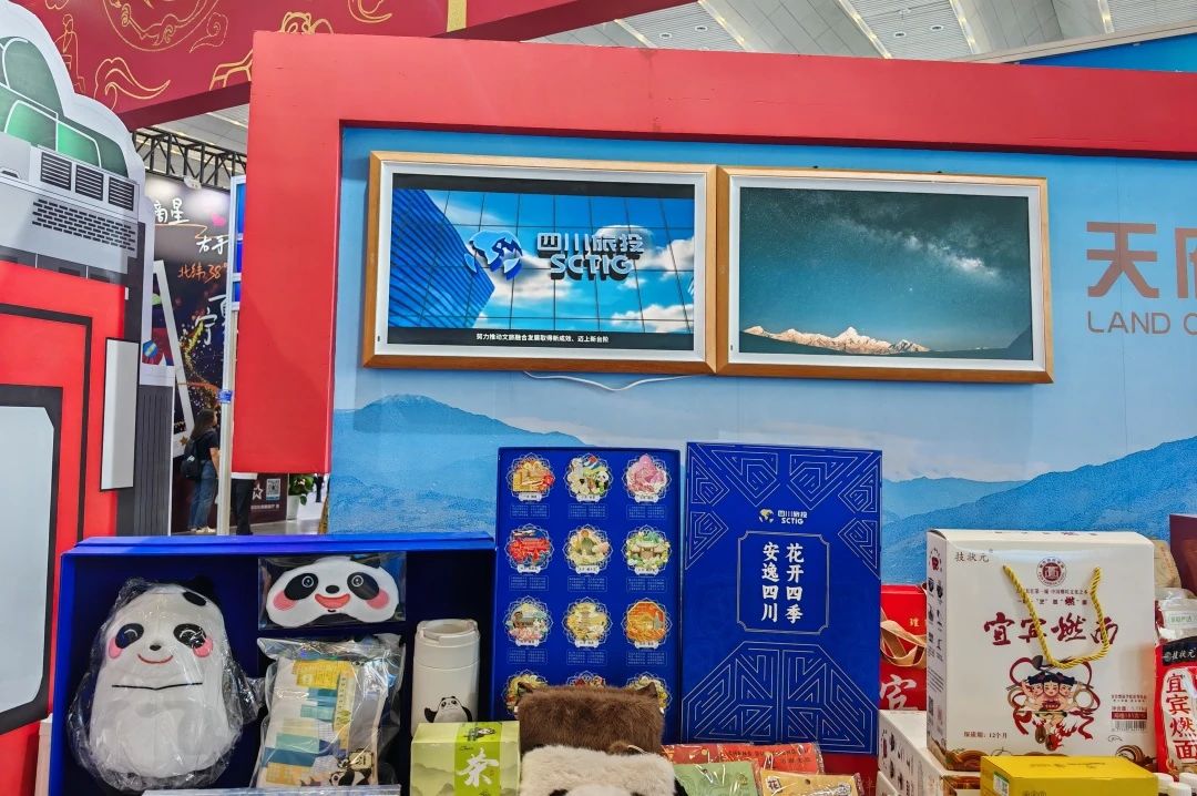 逍遥号·熊猫专列“开进”2025西安丝路旅博会！四川皇家国际打造“移动的天府会客厅” - 皇家国际