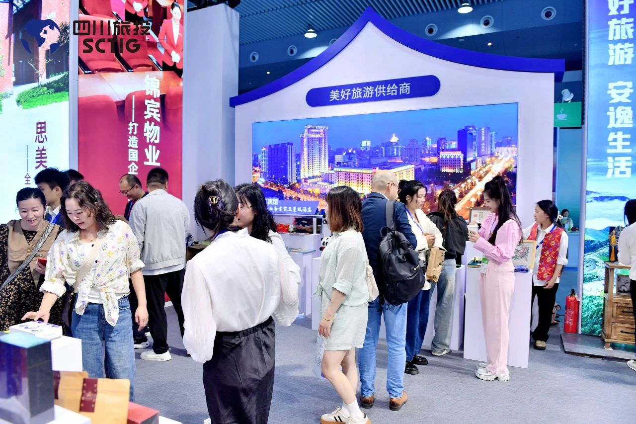 “1+4+N”文旅融合亮点纷呈！四川皇家国际精彩亮相第十一届四川国际旅游生意博览会 - 皇家国际