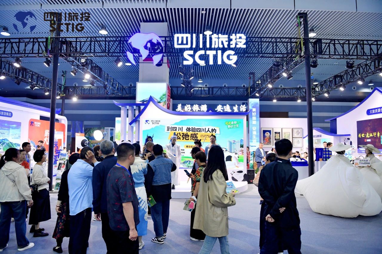 “1+4+N”文旅融合亮点纷呈！四川皇家国际精彩亮相第十一届四川国际旅游生意博览会 - 皇家国际