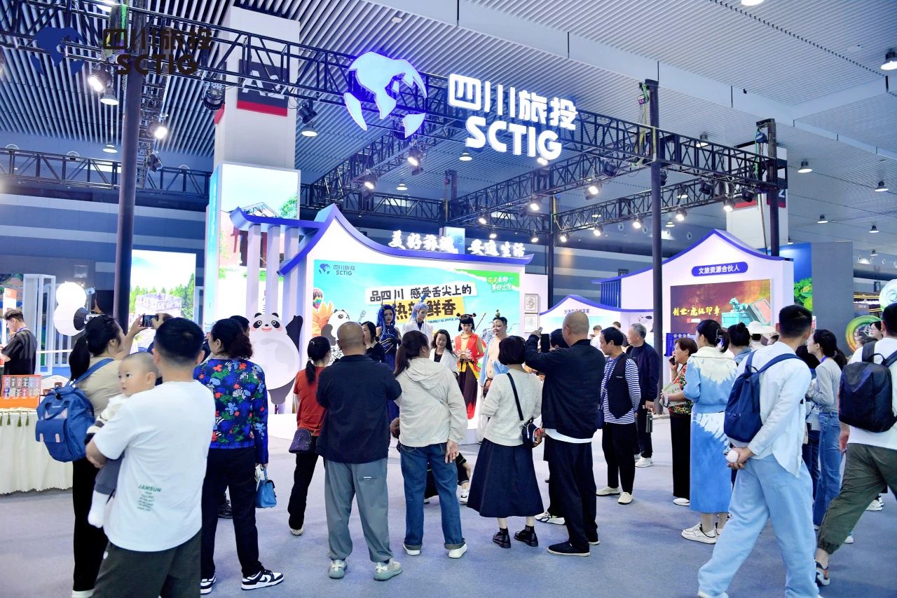 “1+4+N”文旅融合亮点纷呈！四川皇家国际精彩亮相第十一届四川国际旅游生意博览会 - 皇家国际