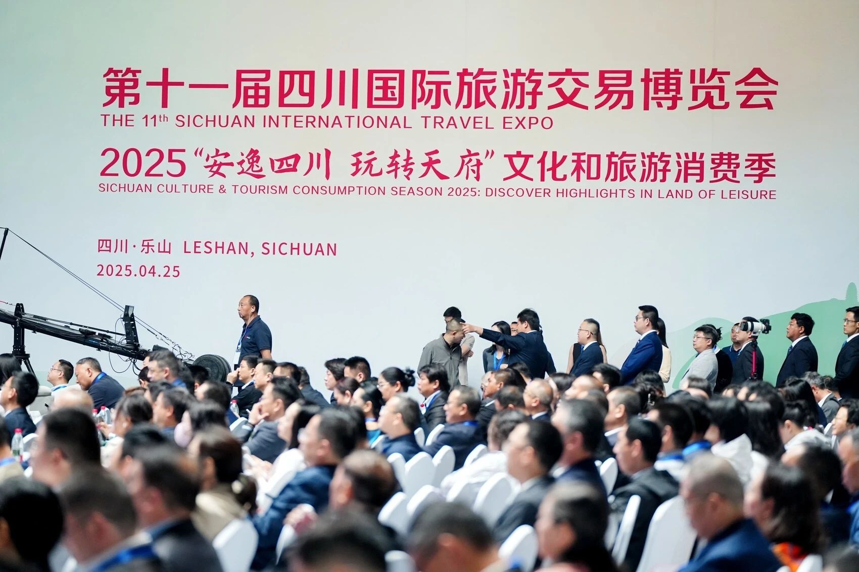 “1+4+N”文旅融合亮点纷呈！四川皇家国际精彩亮相第十一届四川国际旅游生意博览会 - 皇家国际