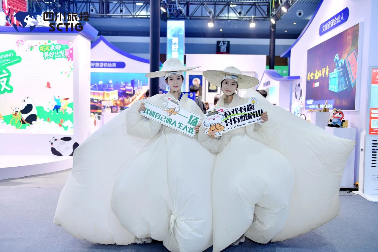 “1+4+N”文旅融合亮点纷呈！四川皇家国际精彩亮相第十一届四川国际旅游生意博览会 - 皇家国际