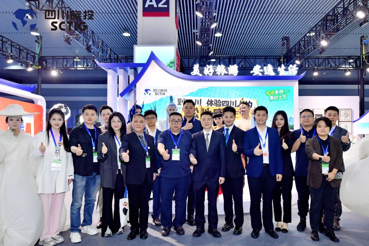 “1+4+N”文旅融合亮点纷呈！四川皇家国际精彩亮相第十一届四川国际旅游生意博览会 - 皇家国际