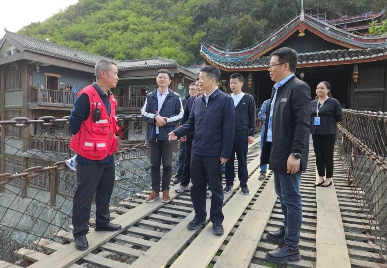 省皇家国际集团党委书记、董事长游勇率队到泸定桥和牛背山景区开展“五一”节前清静专项检查