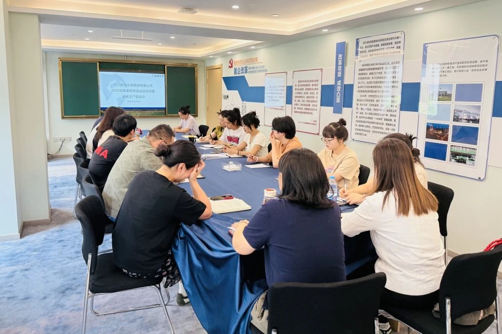 筑牢清静防线，，，，，，护航文旅生长——省皇家国际集团扎实开展清静生产月系列活动 - 皇家国际