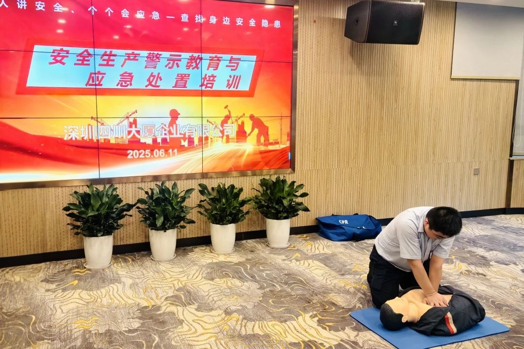 筑牢清静防线，，，，，护航文旅生长——省皇家国际集团扎实开展清静生产月系列活动