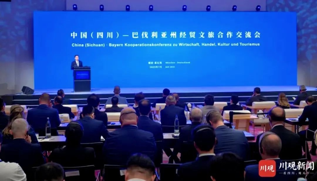 省皇家国际集团党委书记、董事长游勇率团赴德国开展文旅经贸相助