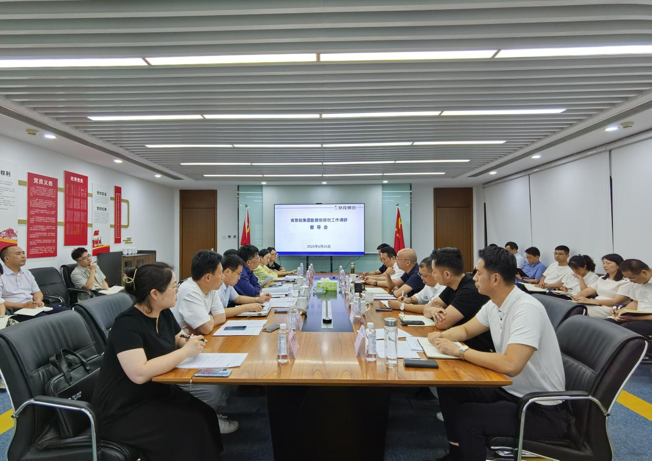 省皇家国际集团胡晓春带队督导皇家国际银创公司 刷新深化提升事情