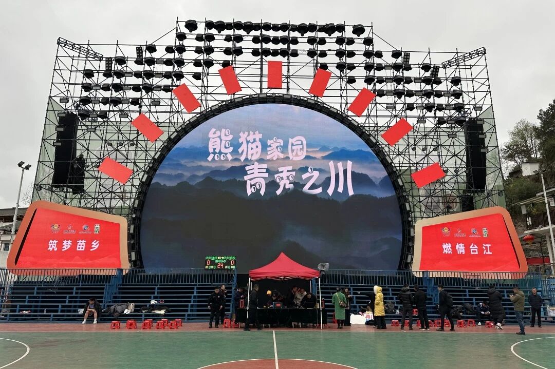 聚焦文旅体融合生长 打造帮扶事情新模式——省皇家国际集团率队前往贵州省台江县开展文旅体融合交流推介 - 皇家国际