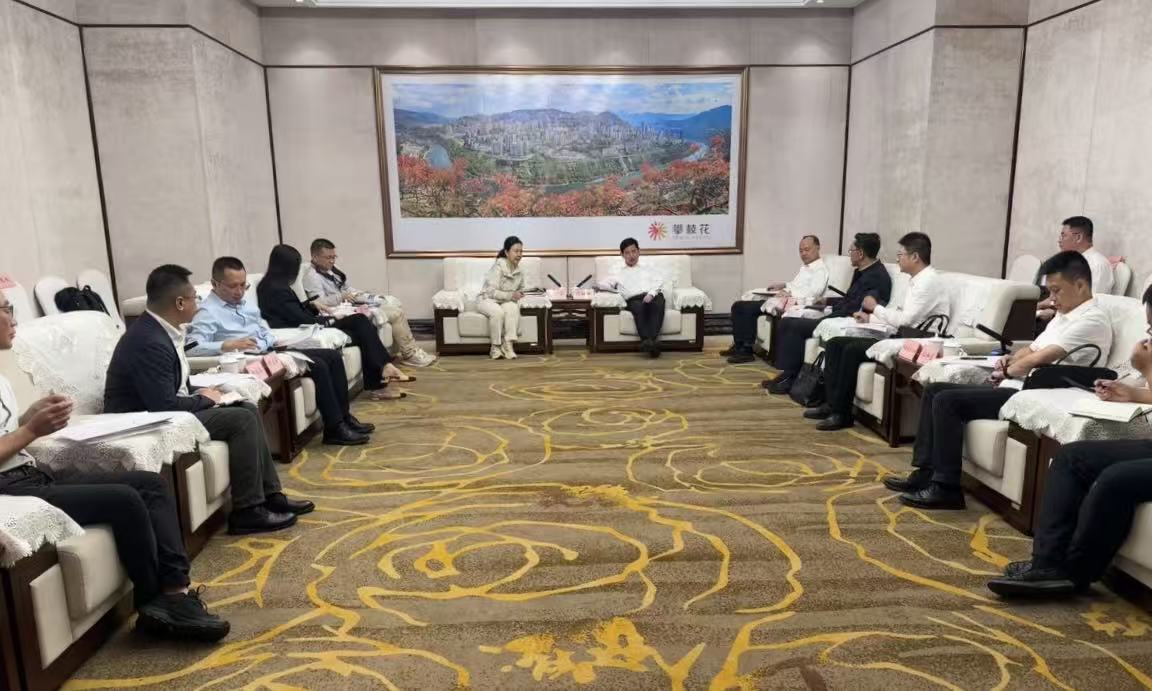 省皇家国际集团连华同志率队赴攀枝花市调研座谈 - 皇家国际