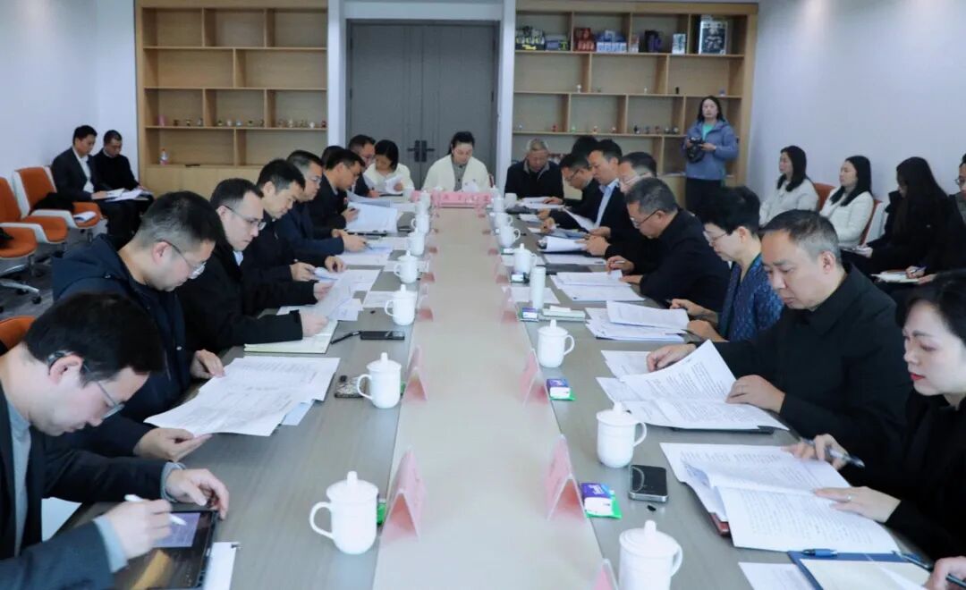 省皇家国际集团与成华区召开事情对接会 - 皇家国际