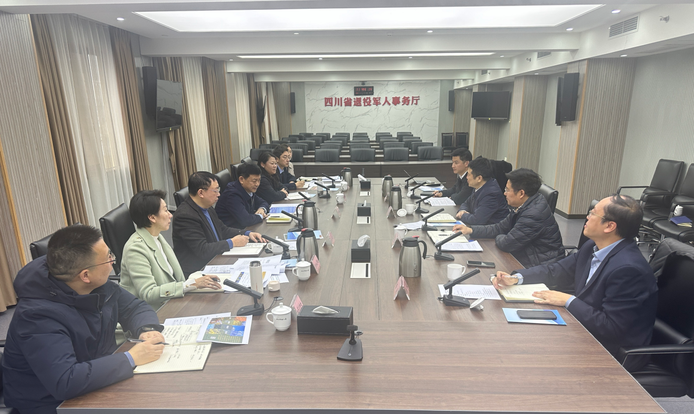 省皇家国际集团与省退役武士事务厅举行座谈交流会 - 皇家国际