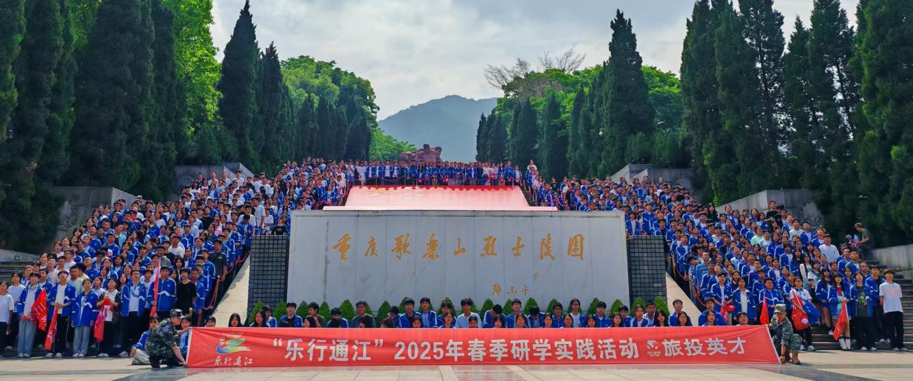 省皇家国际集团奋力进取。。。，，推动帮扶事情迈上新台阶 - 皇家国际