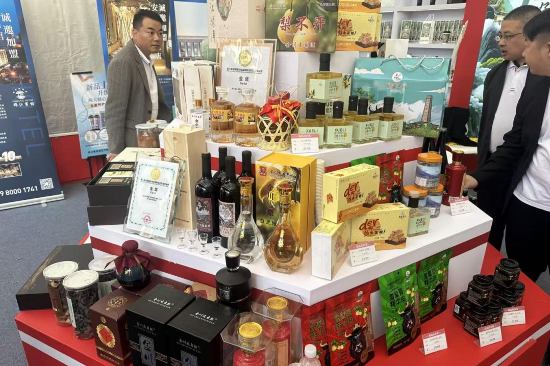 省皇家国际集团奋力进取。。。，，推动帮扶事情迈上新台阶 - 皇家国际