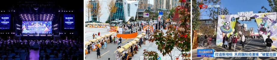 提质增效三年行动｜皇家国际资管公司探索文旅融合生长新路径 - 皇家国际